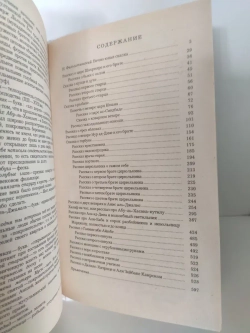 Халиф на час