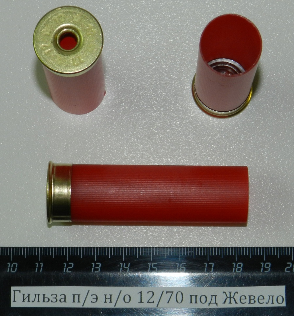Гильза п/э н/о 12/70 под Жевело (КХЗ)
