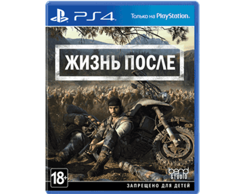 Days Gone (Жизнь После) (PS4) NEW