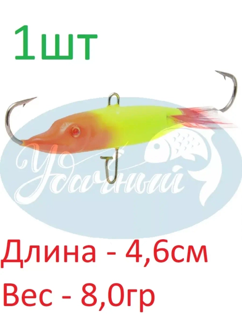 Балансир "ЩУКА"