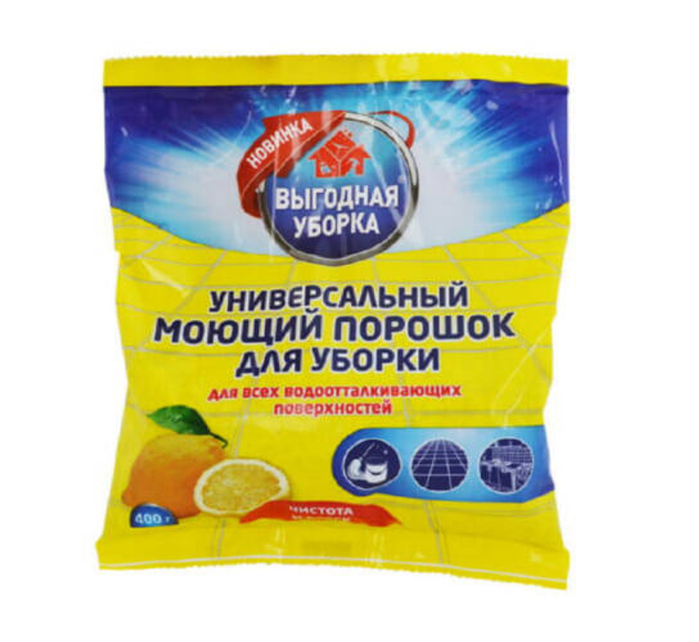 Чистящий порошок Выгодная уборка Универсальный 0,4 кг.