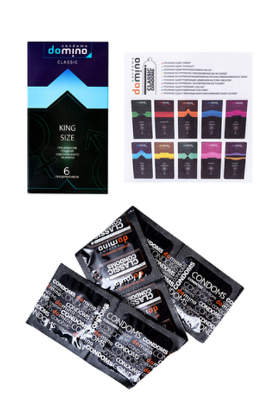 Презервативы Luxe Domino classic king size № 6