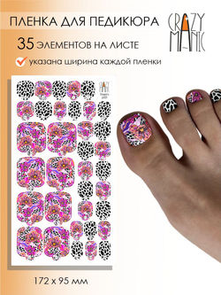 Crazy Manic Плёнки для ногтей для педикюра flowers p001