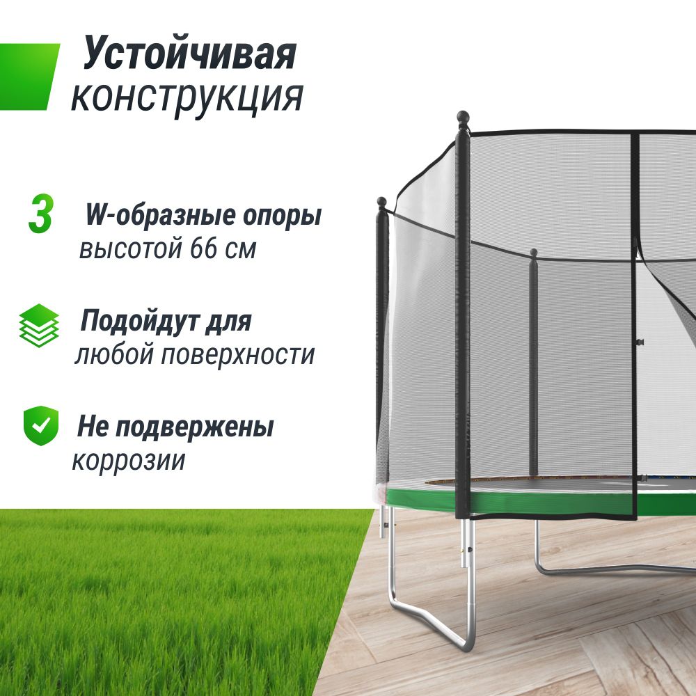 Батут UNIX Line Simple 10 ft (305 см) с внешней защитной сеткой, цветной