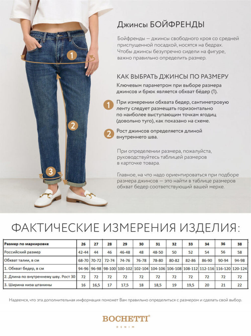 джинсы женские синие