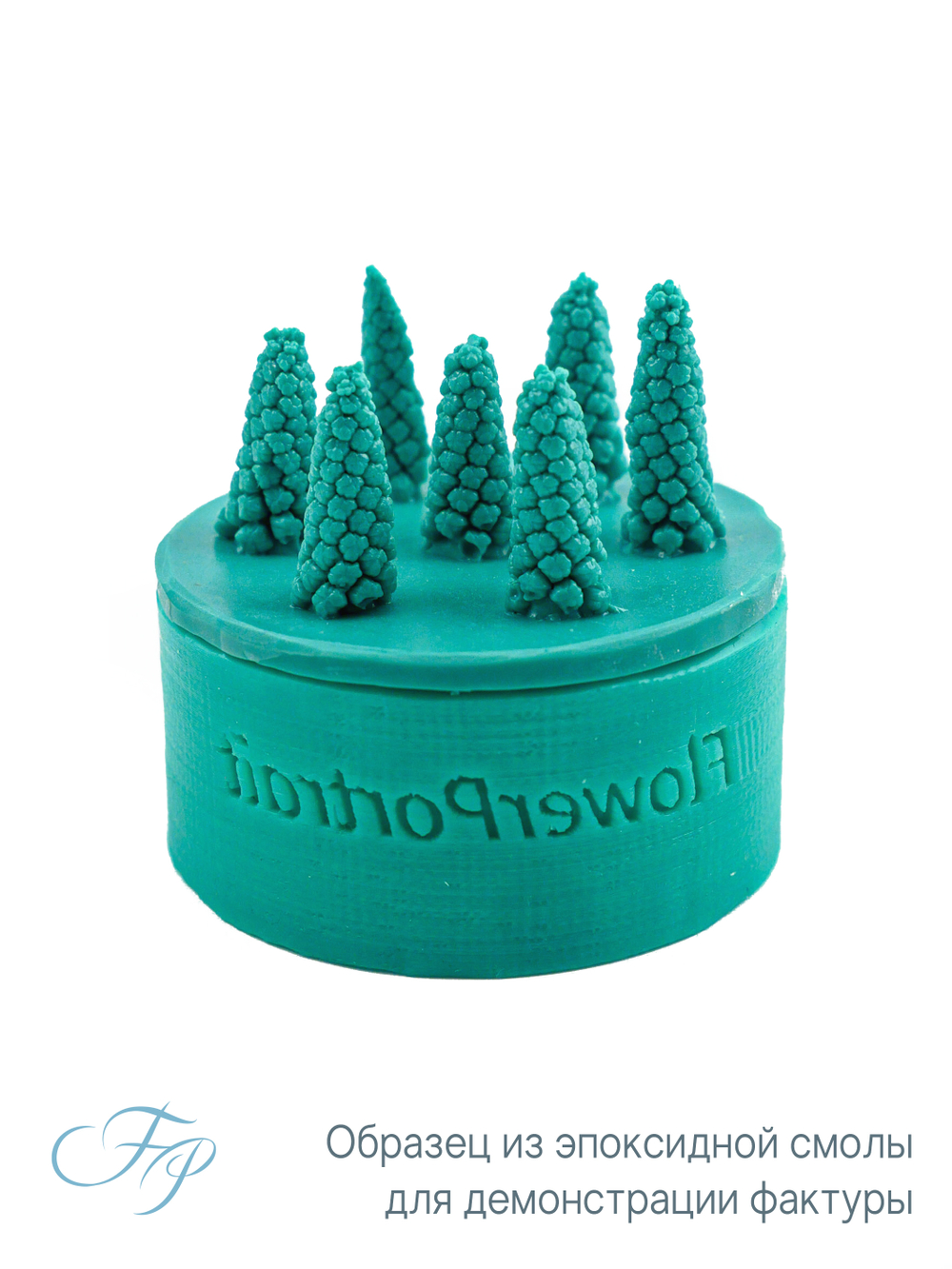 Молд Мускари малые