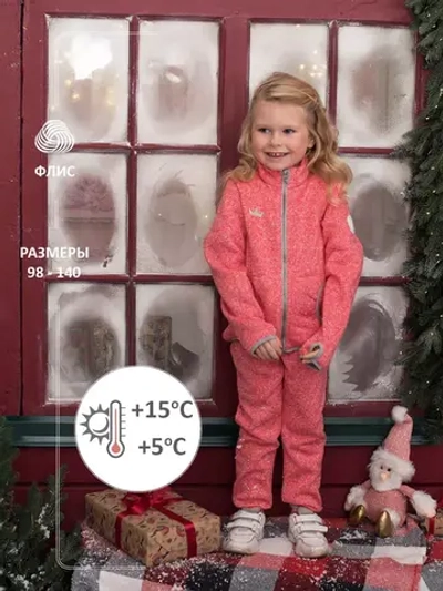 Комплект флисовый Soft Plane