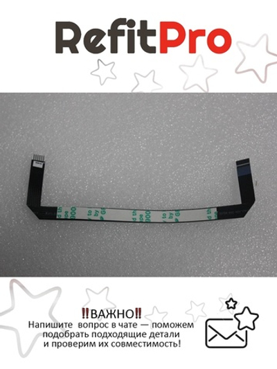 Шлейф тачпада для ноутбука Lenovo G770/G780 (31050108), оригинал