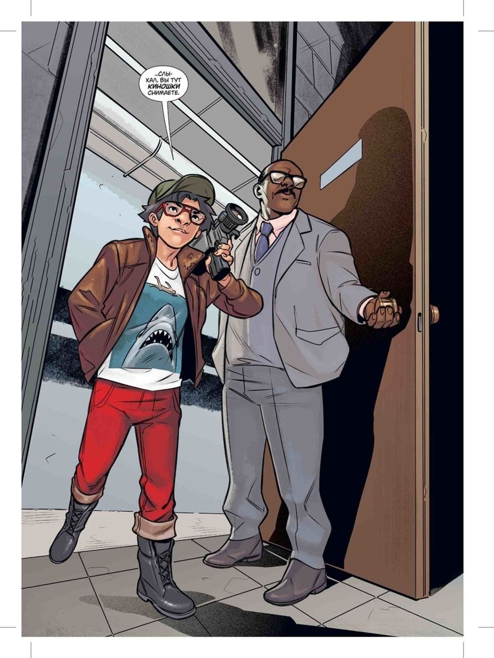 Комикс Очень странные дела. Зомби-пацаны