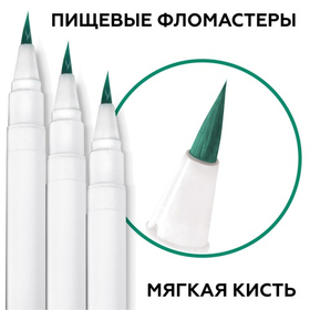 Фломастер пищевой Зеленый Top Decor 1 шт