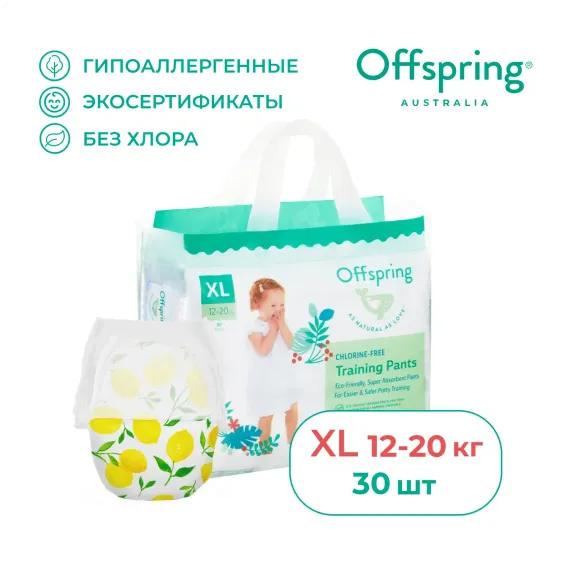 Трусики Offspring XL (12-20 кг) 30 шт.
