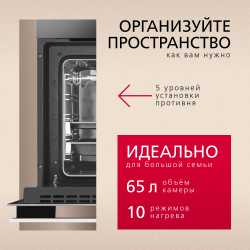 Духовой шкаф Hansa BOES69475