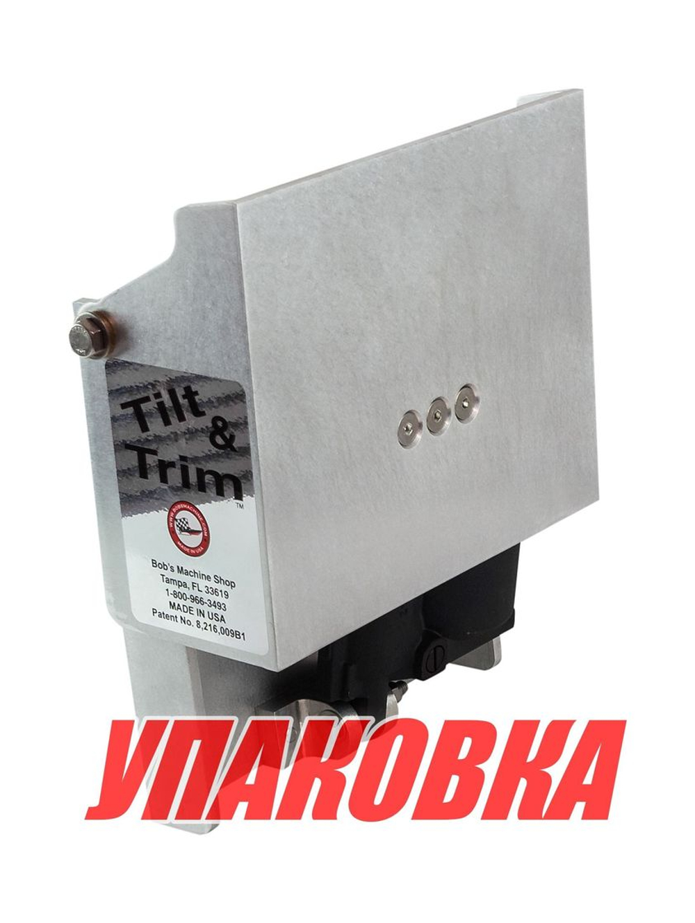 Подъёмник мотора гидравлический до 30 л.с. (Tilt And Trim) (упаковка из 2 шт.)