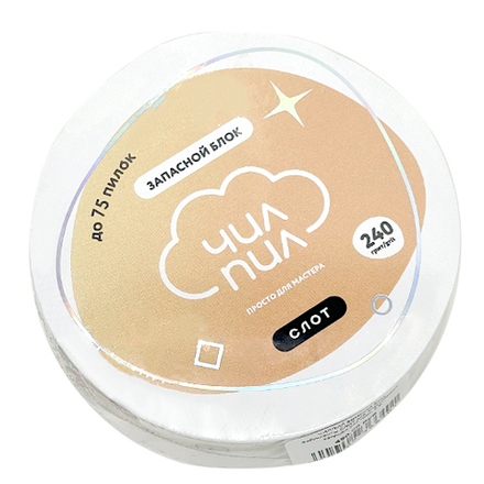 Блок запасной файл-ленты СЛОТ для пластиковой катушки 240грит (6м) ЧИЛПИЛ