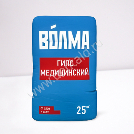 Гипс медицинский белый "ВОЛМА", марка Г-5 (мешок 25 кг.)  (цена за 1 кг)