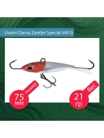 Балансир для зимней рыбалки  Dansa Zander Special 75 мм #W76