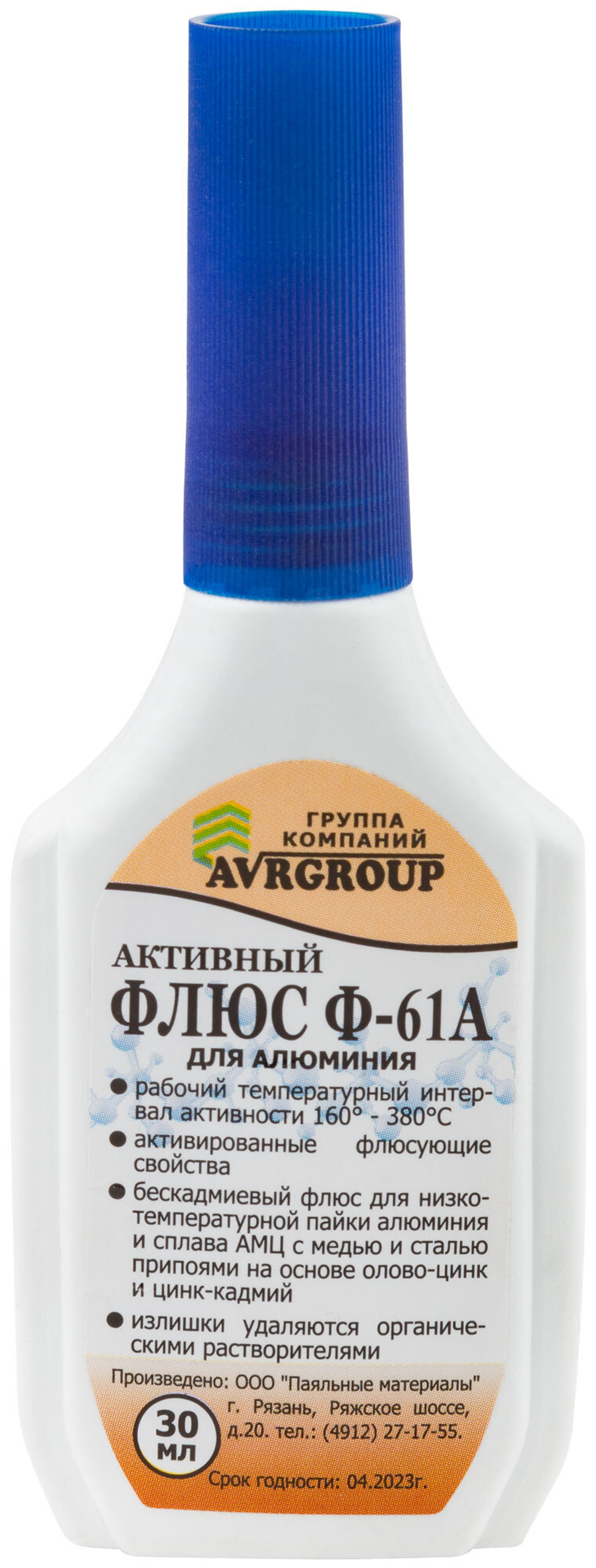Флюс Ф-61А ( активный флюс для пайки алюминия ) 30 мл 60579