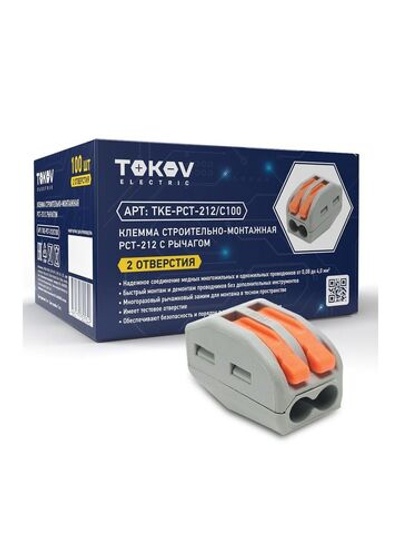 Клемма строительно-монтажная СМК 222-412 PCT-212 2-проводная с рычагом TOKOV ELECTRIC TKE-PCT-212/C100