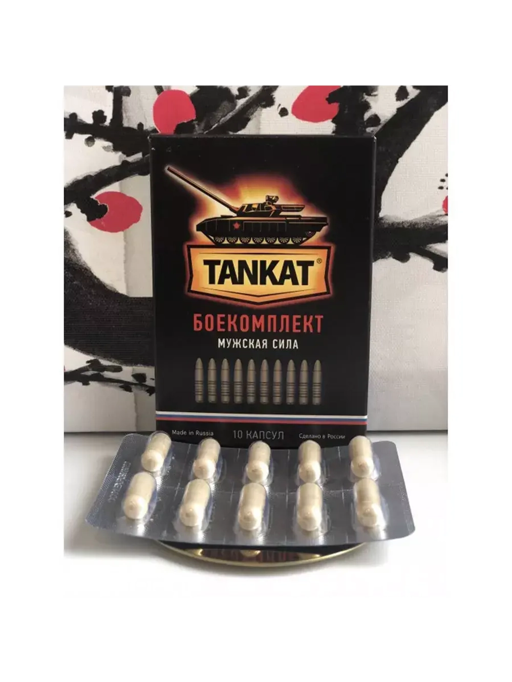 TANKAT для мужчин 10 капсул E-0154