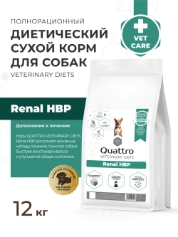 Корм для средних и крупных собак VD Renal HBP, 12 кг
