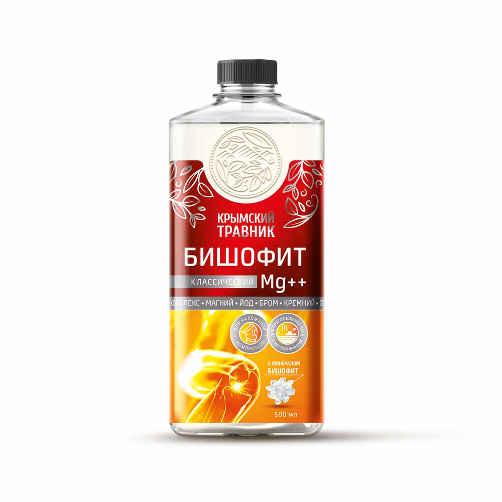 Бишофит Классический Mg ++ (раствор) , ТМ Крымский травник