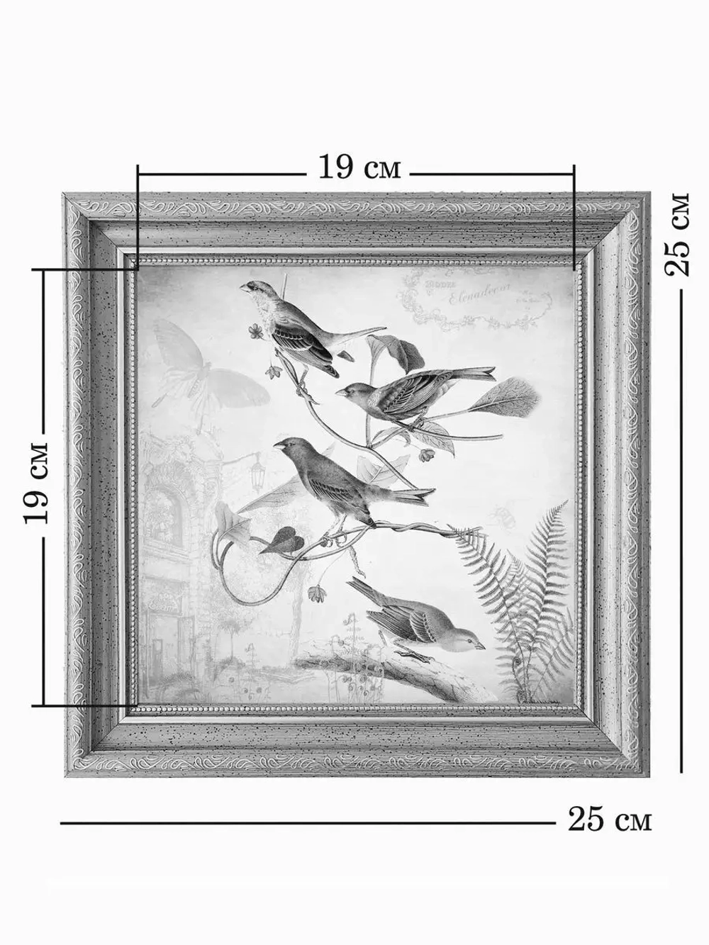 Картина на стену интерьерная на холсте 25*25 см