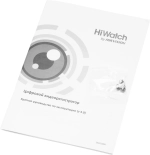 DS-H108GA Видеорегистратор TVI 8-канальный