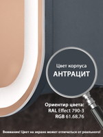 Зеркало-шкаф Джерси 60 Антрацит - 3.2 ПРАВЫЙ (часы, ТХ, подогрев, сенсорный выкл)