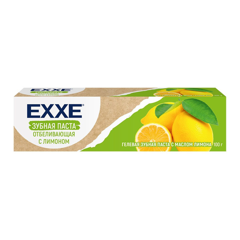 EXXE Зубная паста отбеливающая с лимоном 100г
