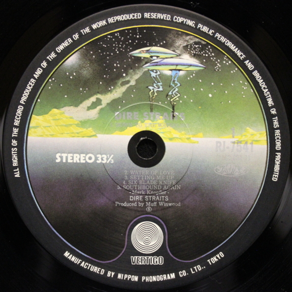 Dire Straits / Dire Straits (LP)