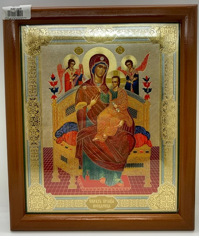 Образ пресвятой Богородицы