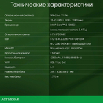 Ноутбук Digma Pro Fortis (DN15P3-8DXW03)