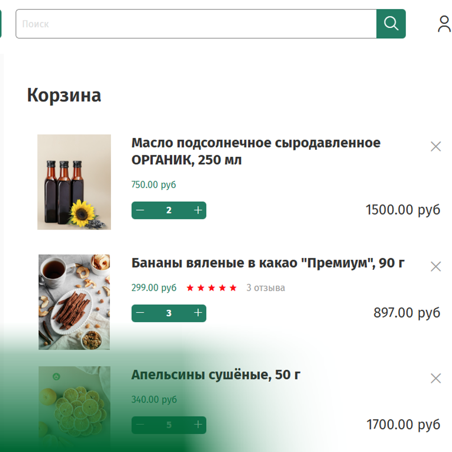 Делитесь корзиной!