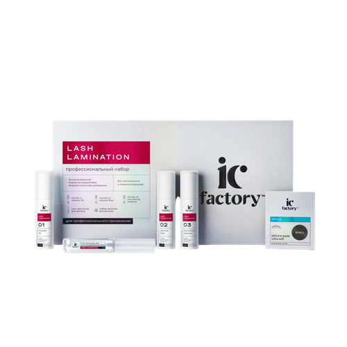 Набор для ламинирования ресниц LASH LAMINATION IC FACTORY