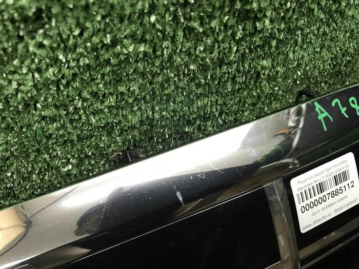 Решетка радиатора Mercedes S W223 (2020-н.в.)