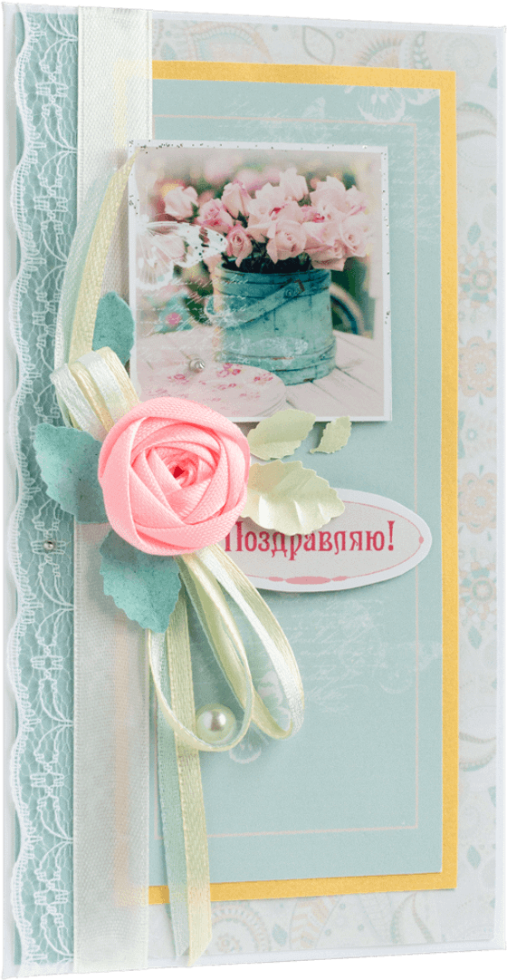 Конверт женский Поздравляю