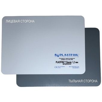 Гидроизоляционная ПВХ мембрана Plastfoil Classic 25000х2100х1,2 мм