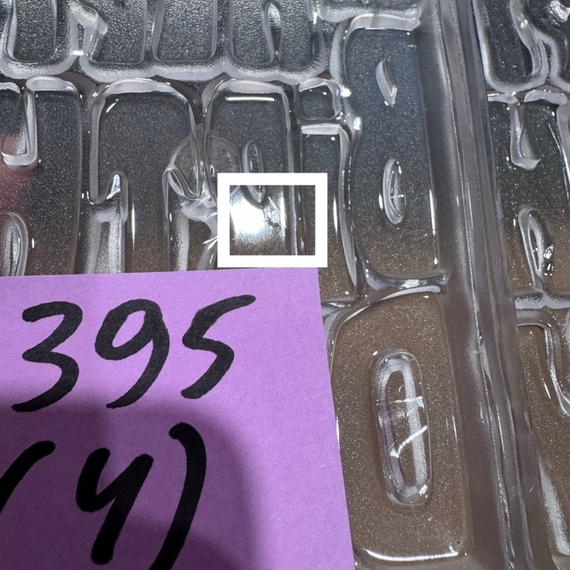 395-у | Форма для шоколадных изделий (275*175 мм)