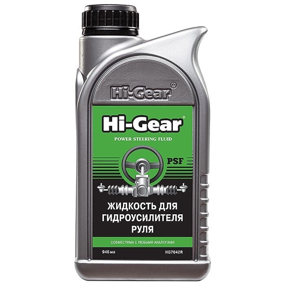 HG7042 Hi-Gear Жидкость гур "Power Steering Fluid", 1л