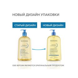 Bioderma Atoderm Huile de douche Масло для душа, 1000 мл