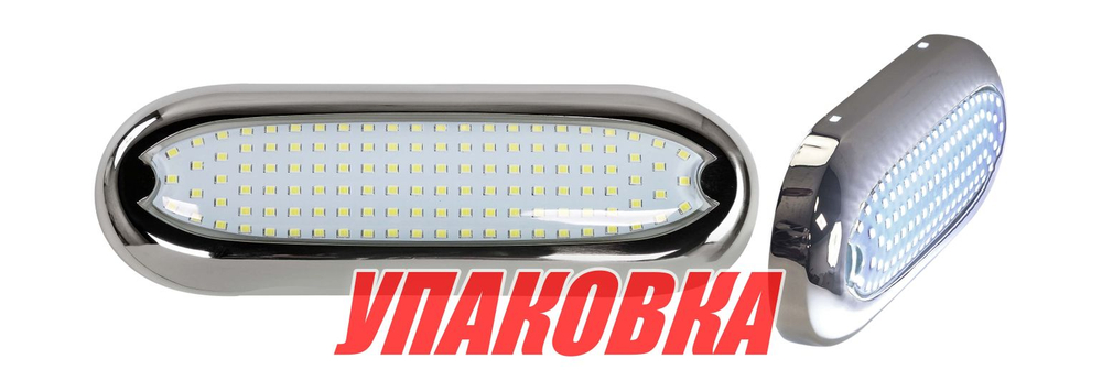 Подводный огонь IHC120, белый свет, 7.4w, Marine Rocket (упаковка из 4 шт.)