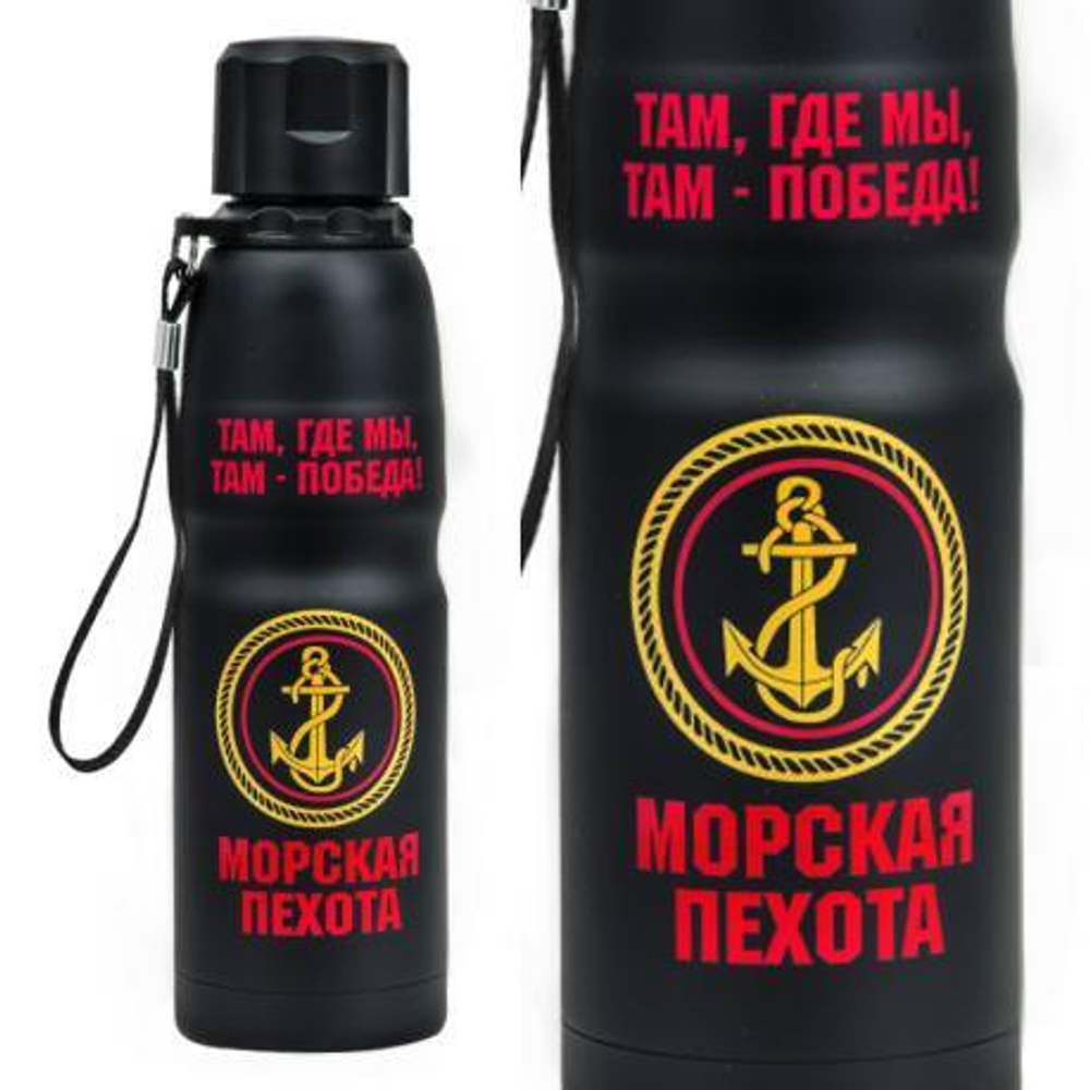Термос с узким горлом Морская пехота 450мл