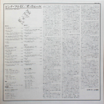 Pink Floyd / The Wall (2LP)