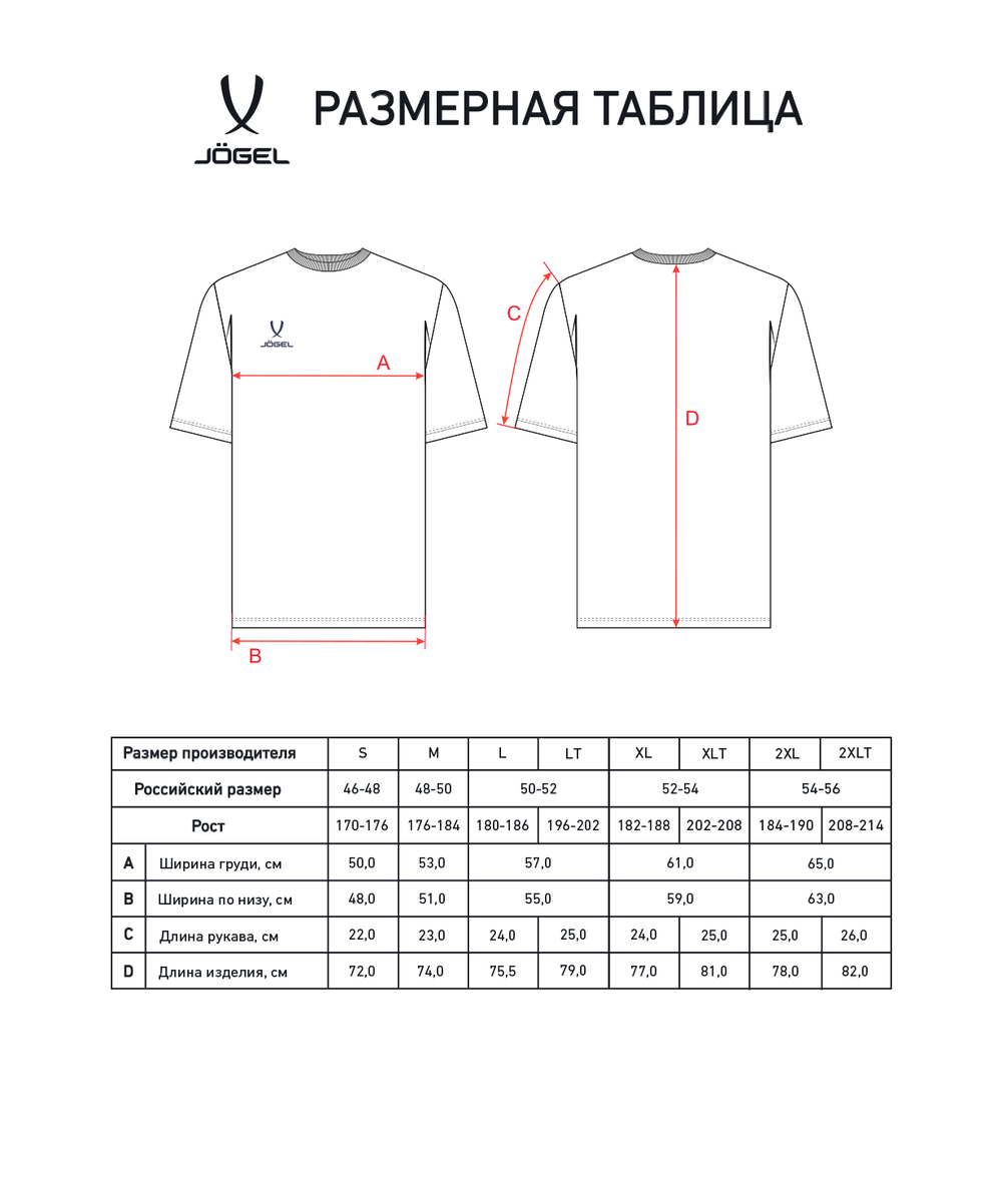 Футболка баскетбольная DIVISION PerFormDRY Pre-Match Jersey, темно-синий