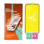 Стекло Full Glue Premium для iPhone 13/13 Pro на полный экран, 012967 Черный