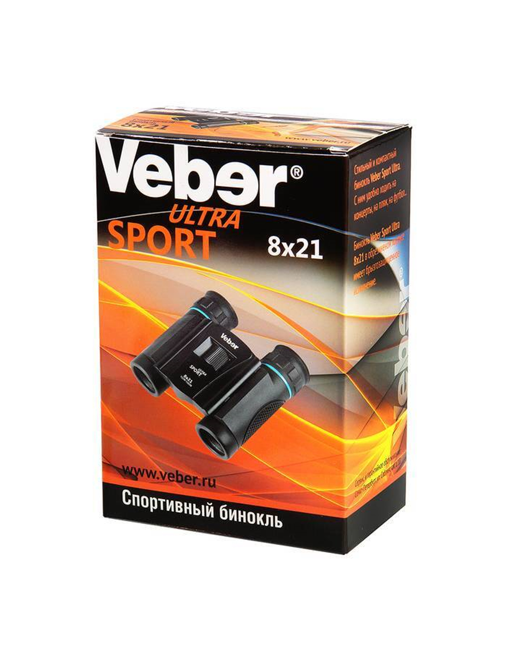 Бинокль БН 8*21  Veber Ultra Sport