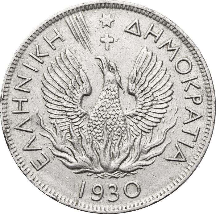5 драхм 1930 Греция VF-XF