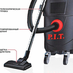 Пылесос для строительных работ P.I.T. PVC30-C1