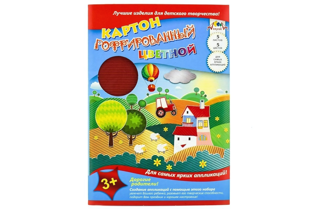 Картон цветной А4 5л, 5цв "Летний день" гофрированный в папке (Апплика)
