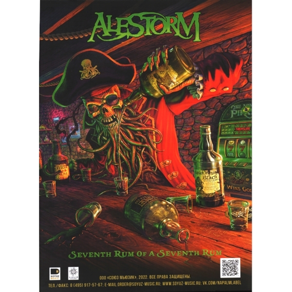 Rockcor Magazine №4 2022 Vivaldi Metal Project Cover